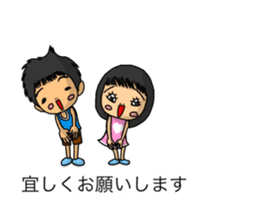 Balloon family in brother&sister1 sticker #13098546