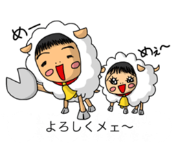 Balloon family in brother&sister1 sticker #13098547