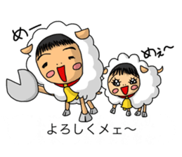 Balloon family in brother&sister1 sticker #13098547