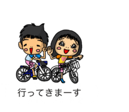 Balloon family in brother&sister1 sticker #13098550