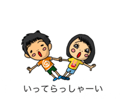 Balloon family in brother&sister1 sticker #13098551