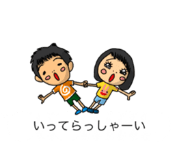 Balloon family in brother&sister1 sticker #13098551