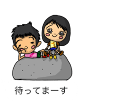 Balloon family in brother&sister1 sticker #13098552