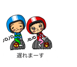 Balloon family in brother&sister1 sticker #13098553