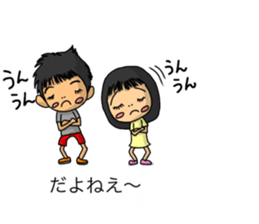 Balloon family in brother&sister1 sticker #13098554