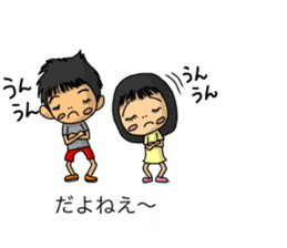 Balloon family in brother&sister1 sticker #13098554