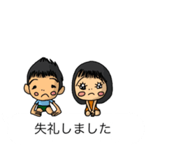 Balloon family in brother&sister1 sticker #13098555