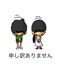 Balloon family in brother&sister1 sticker #13098556