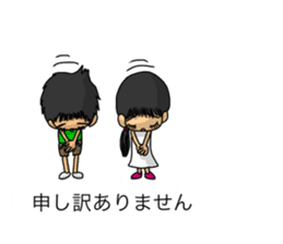 Balloon family in brother&sister1 sticker #13098556