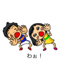 Balloon family in brother&sister1 sticker #13098558