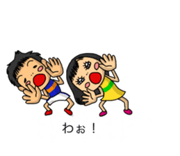 Balloon family in brother&sister1 sticker #13098558