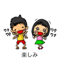 Balloon family in brother&sister1 sticker #13098559