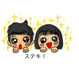 Balloon family in brother&sister1 sticker #13098560