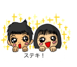 Balloon family in brother&sister1 sticker #13098560