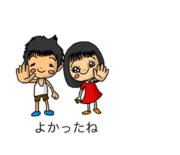 Balloon family in brother&sister1 sticker #13098561