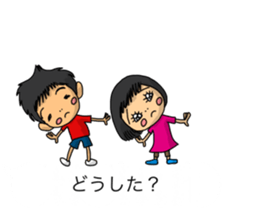Balloon family in brother&sister1 sticker #13098562