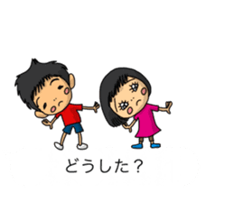 Balloon family in brother&sister1 sticker #13098562