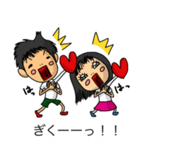 Balloon family in brother&sister1 sticker #13098563