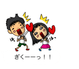 Balloon family in brother&sister1 sticker #13098563