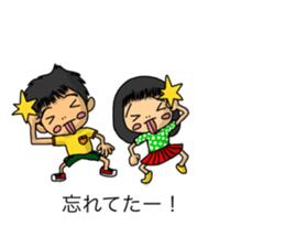 Balloon family in brother&sister1 sticker #13098564