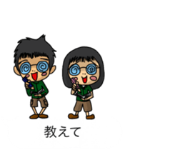 Balloon family in brother&sister1 sticker #13098567