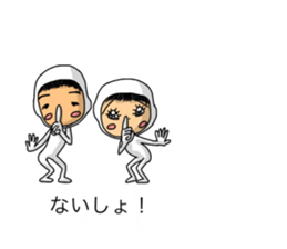 Balloon family in brother&sister1 sticker #13098568