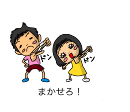 Balloon family in brother&sister1 sticker #13098570