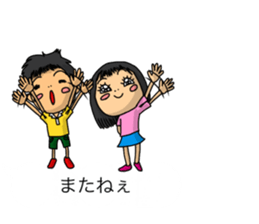 Balloon family in brother&sister1 sticker #13098571