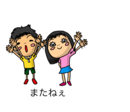 Balloon family in brother&sister1 sticker #13098571