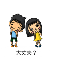 Balloon family in brother&sister1 sticker #13098572