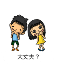 Balloon family in brother&sister1 sticker #13098572