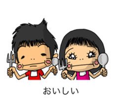 Balloon family in brother&sister1 sticker #13098573