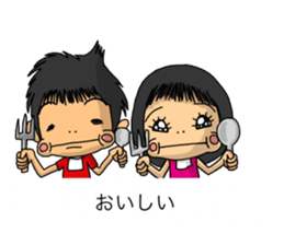 Balloon family in brother&sister1 sticker #13098573