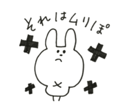 rabbit chan.1 sticker #13098753