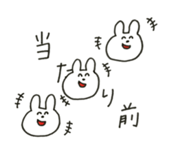 rabbit chan.1 sticker #13098754