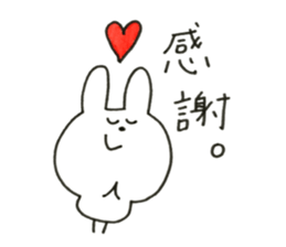 rabbit chan.1 sticker #13098762