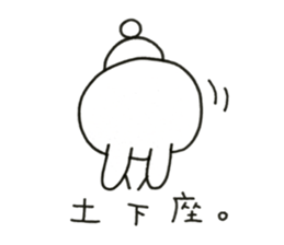 rabbit chan.1 sticker #13098763