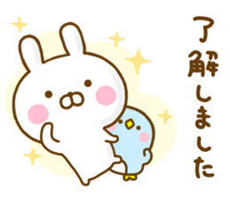 Rabbit Usahina 365days Honorific sticker #13098814