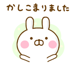 Rabbit Usahina 365days Honorific sticker #13098815