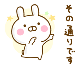 Rabbit Usahina 365days Honorific sticker #13098817