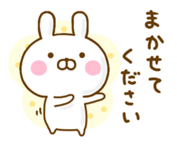 Rabbit Usahina 365days Honorific sticker #13098819
