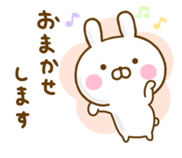 Rabbit Usahina 365days Honorific sticker #13098820