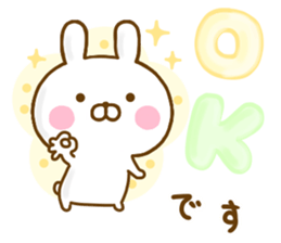 Rabbit Usahina 365days Honorific sticker #13098821