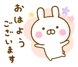 Rabbit Usahina 365days Honorific sticker #13098822