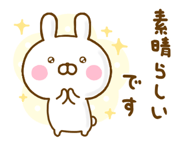 Rabbit Usahina 365days Honorific sticker #13098825