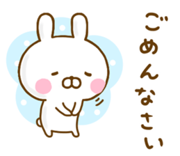 Rabbit Usahina 365days Honorific sticker #13098826