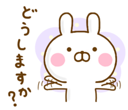Rabbit Usahina 365days Honorific sticker #13098827