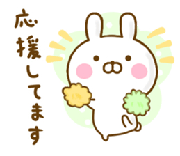 Rabbit Usahina 365days Honorific sticker #13098829
