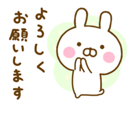 Rabbit Usahina 365days Honorific sticker #13098831