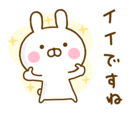 Rabbit Usahina 365days Honorific sticker #13098832
